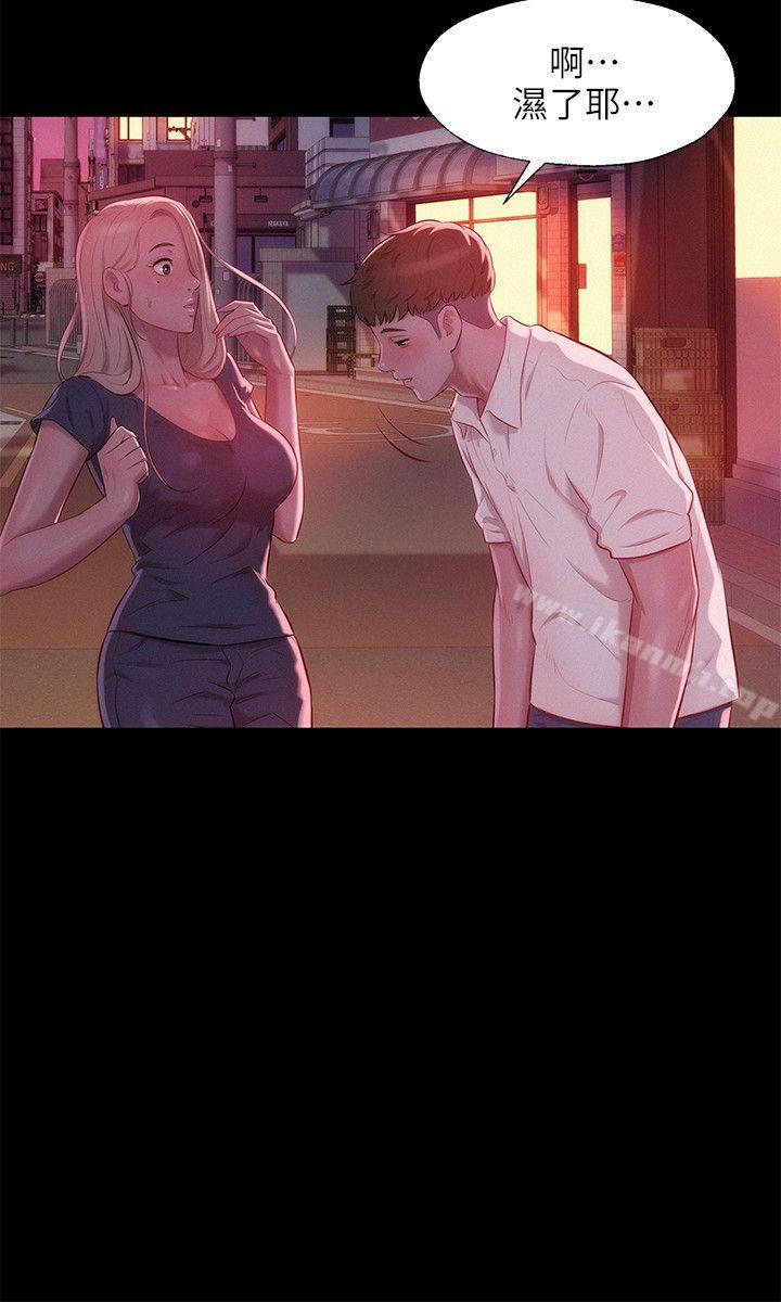第34话-新生淫乱日记-犬子 , 皮带（第5张）