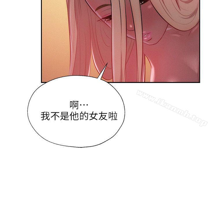 第34话-新生淫乱日记-犬子 , 皮带（第11张）