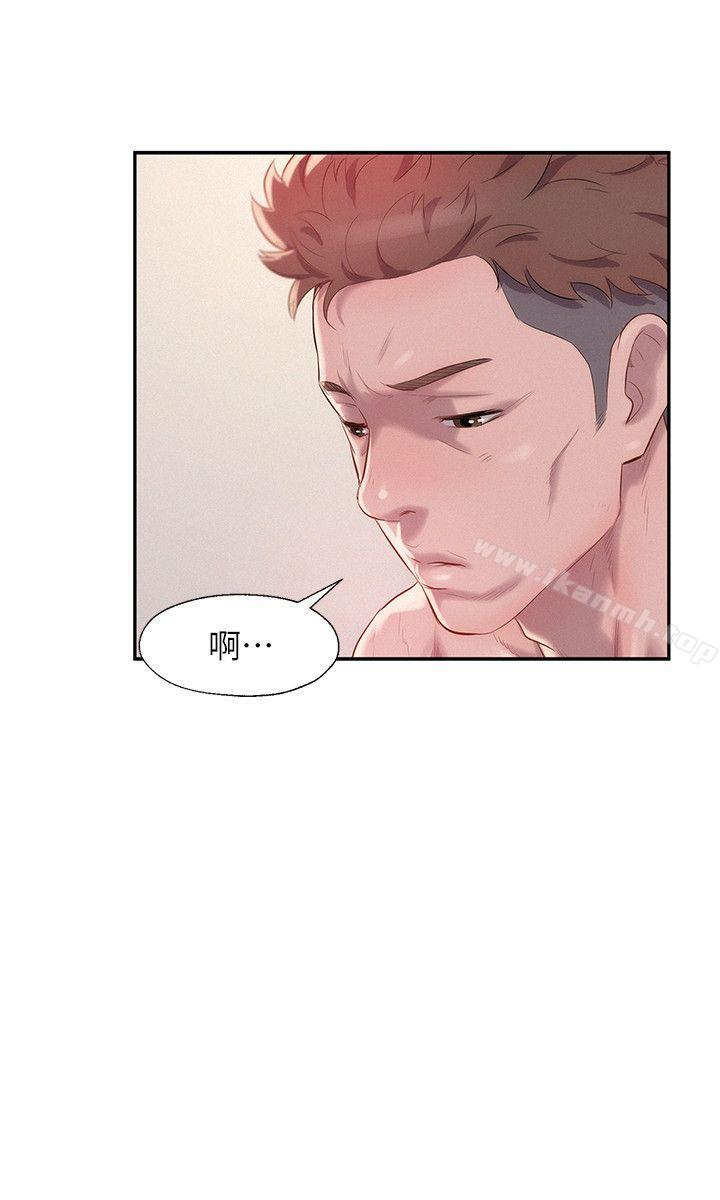 第35话-新生淫乱日记-犬子 , 皮带（第12张）