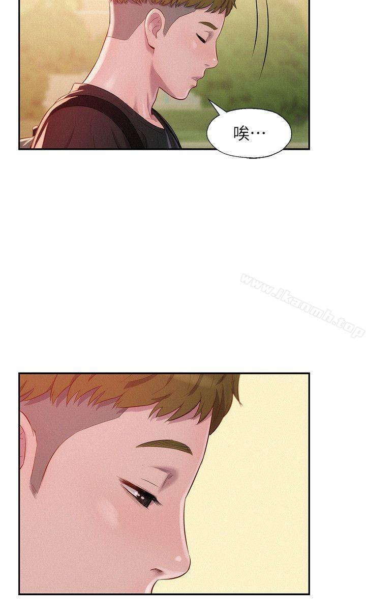 第35话-新生淫乱日记-犬子 , 皮带（第15张）