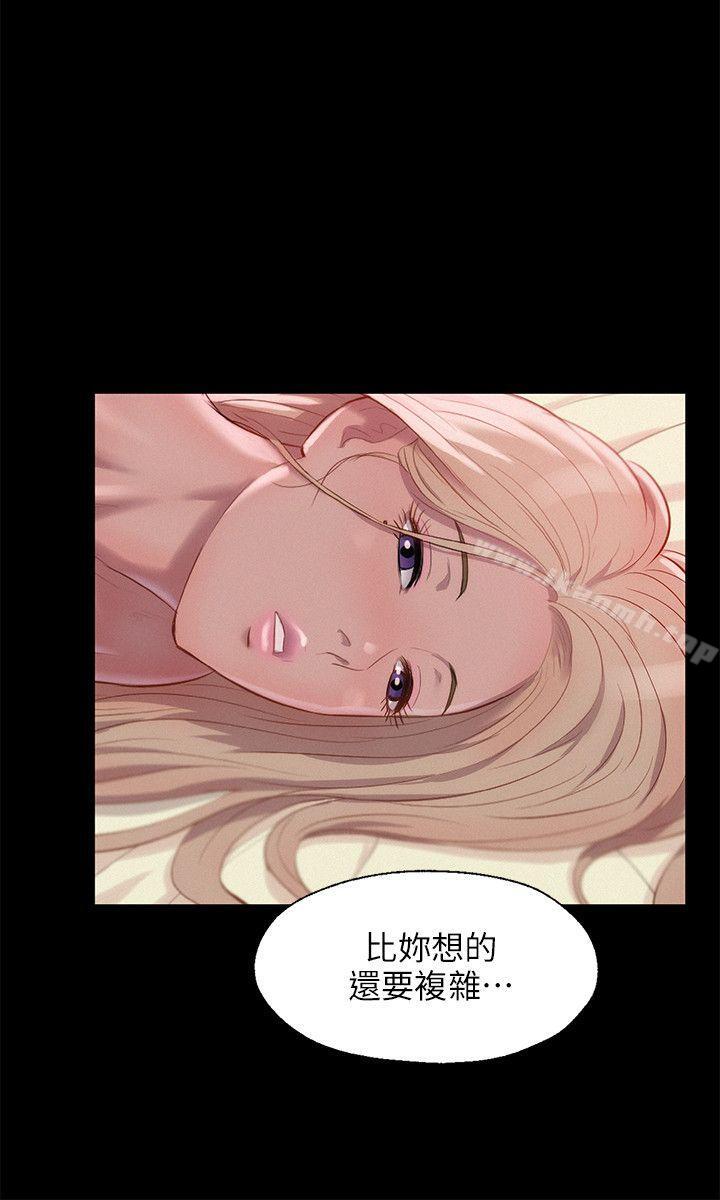 第35话-新生淫乱日记-犬子 , 皮带（第18张）