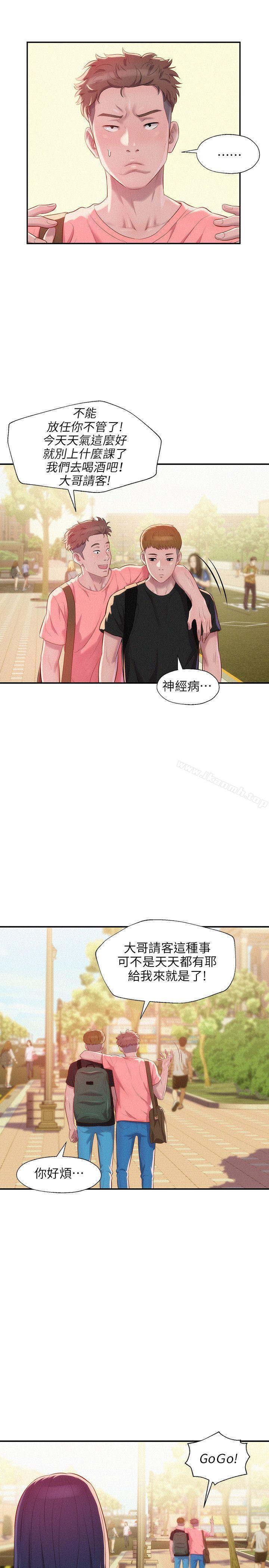 第35话-新生淫乱日记-犬子 , 皮带（第22张）