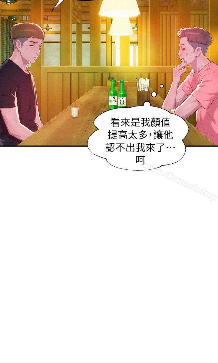 第36话-新生淫乱日记-犬子 , 皮带（第3张）
