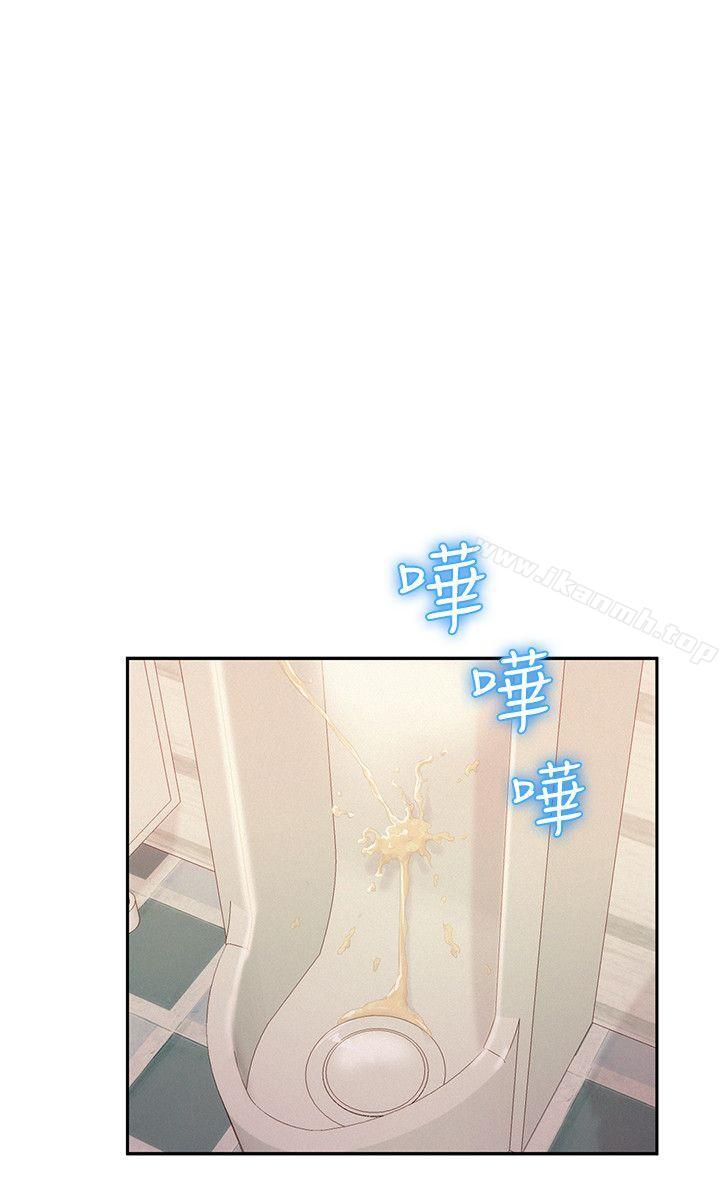 第36话-新生淫乱日记-犬子 , 皮带（第6张）