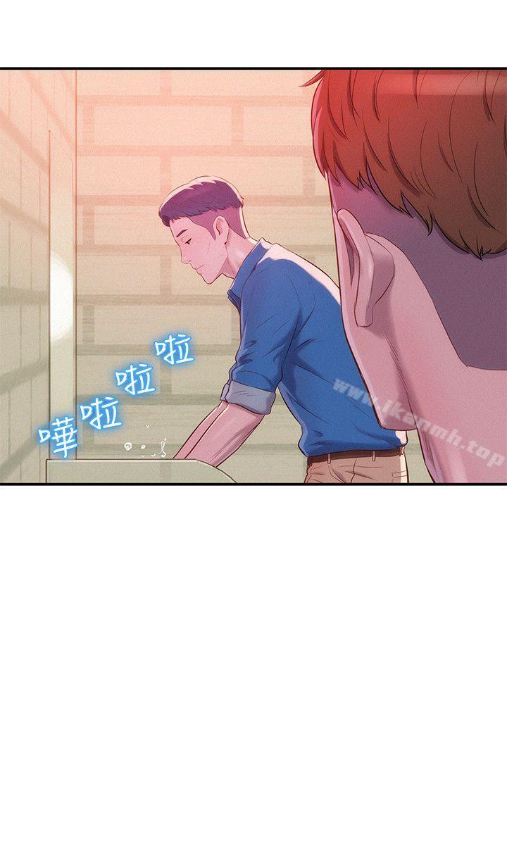 第36话-新生淫乱日记-犬子 , 皮带（第9张）