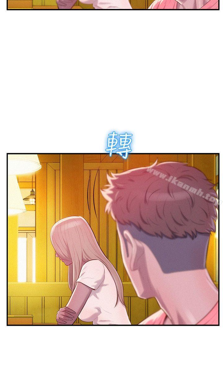 第36话-新生淫乱日记-犬子 , 皮带（第12张）