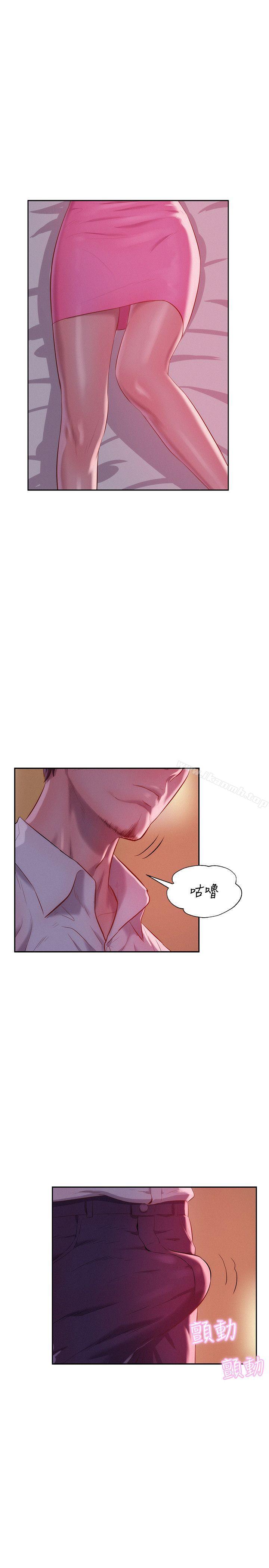 第36话-新生淫乱日记-犬子 , 皮带（第28张）