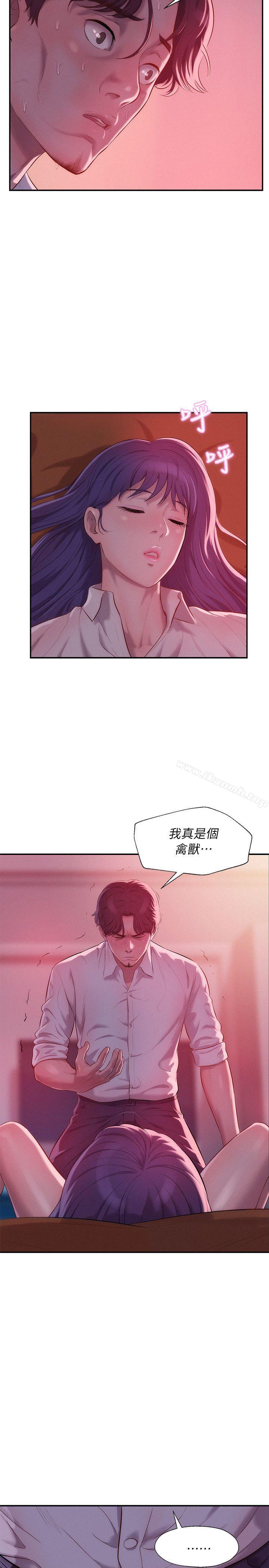 第37话-新生淫乱日记-犬子 , 皮带（第7张）