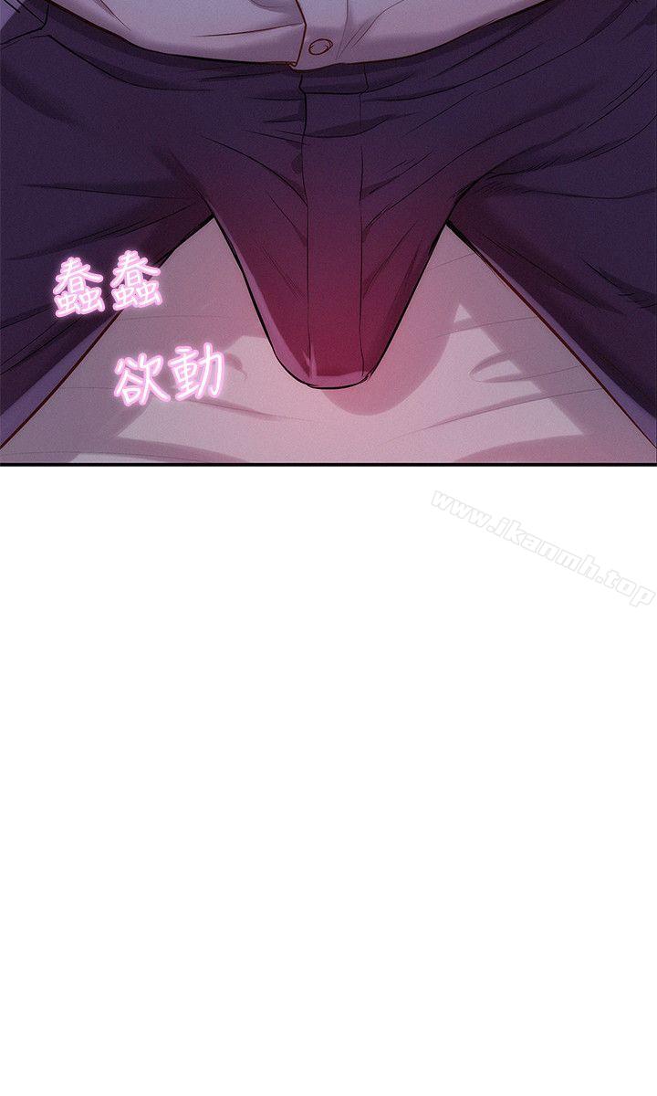 第37话-新生淫乱日记-犬子 , 皮带（第8张）
