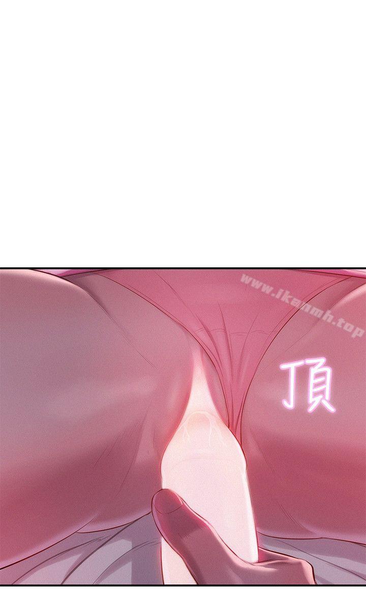 第37话-新生淫乱日记-犬子 , 皮带（第26张）