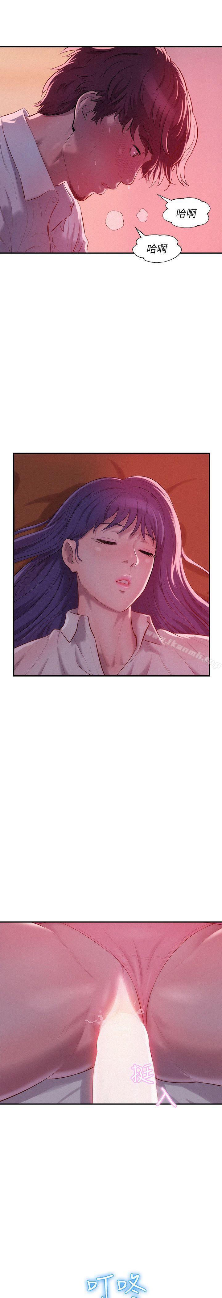 第37话-新生淫乱日记-犬子 , 皮带（第27张）