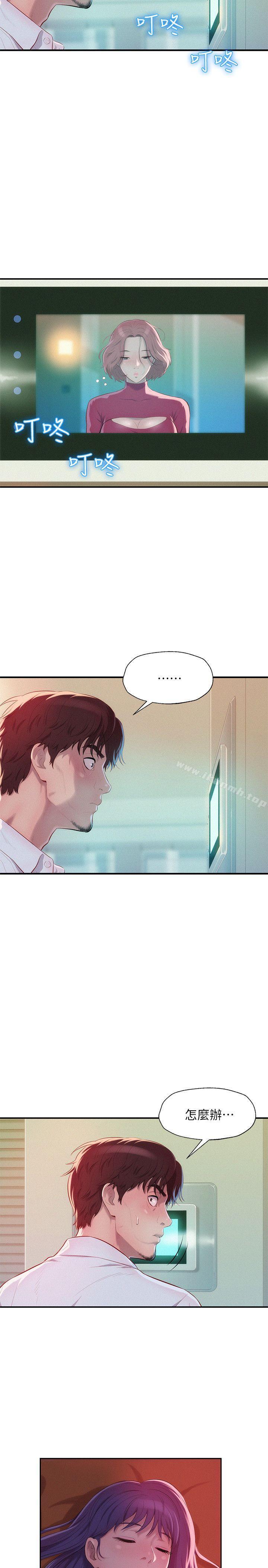 第38话-新生淫乱日记-犬子 , 皮带（第4张）