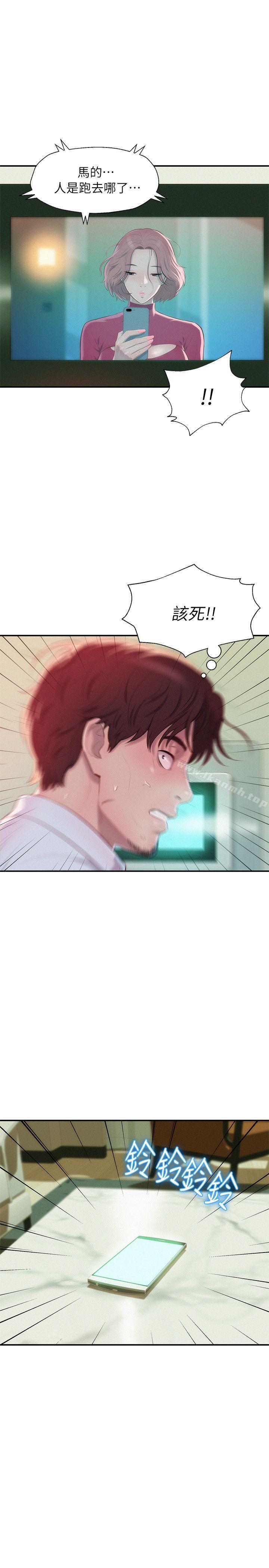 第38话-新生淫乱日记-犬子 , 皮带（第6张）