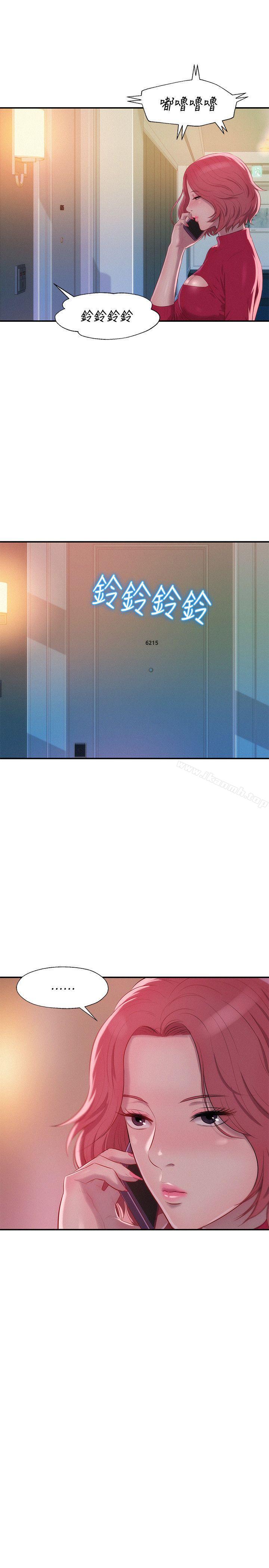 第38话-新生淫乱日记-犬子 , 皮带（第7张）