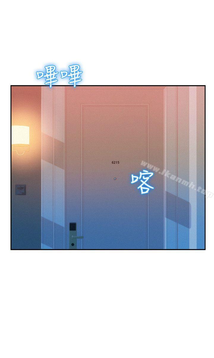 第38话-新生淫乱日记-犬子 , 皮带（第8张）