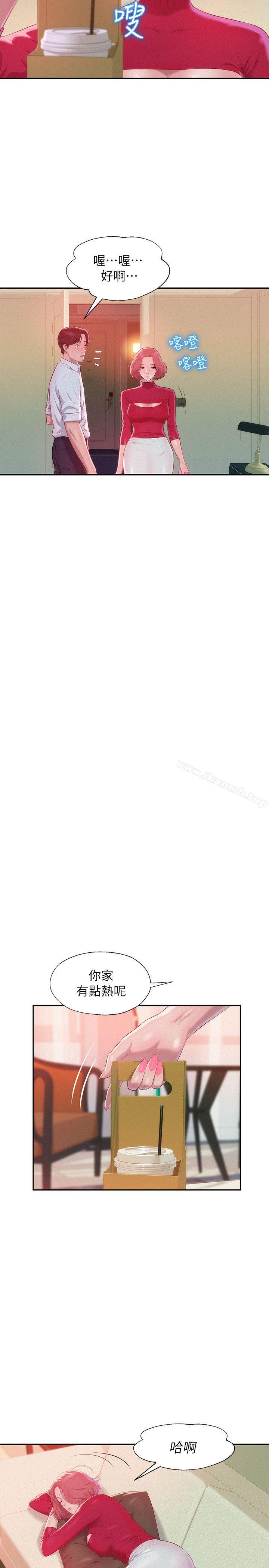 第38话-新生淫乱日记-犬子 , 皮带（第10张）