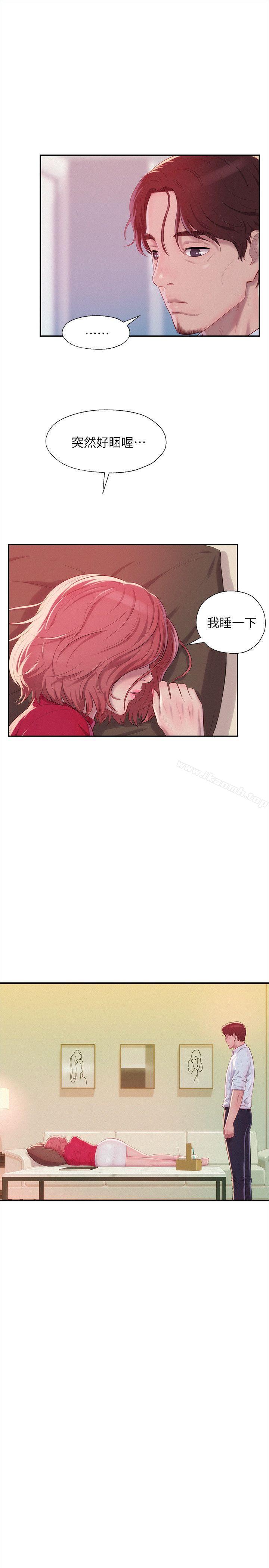 第38话-新生淫乱日记-犬子 , 皮带（第15张）