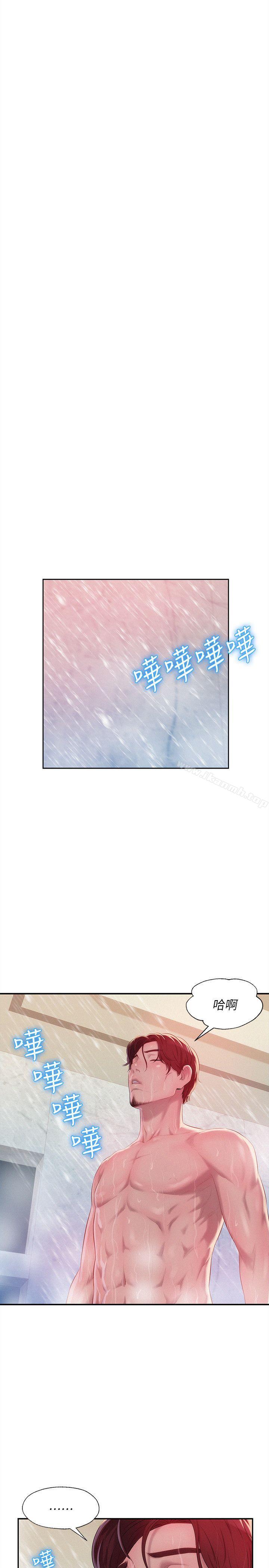 第38话-新生淫乱日记-犬子 , 皮带（第16张）