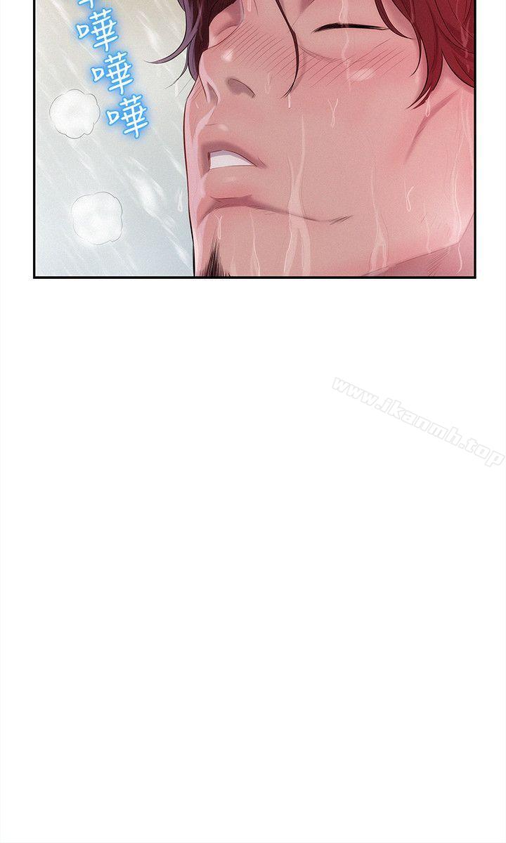 第38话-新生淫乱日记-犬子 , 皮带（第17张）