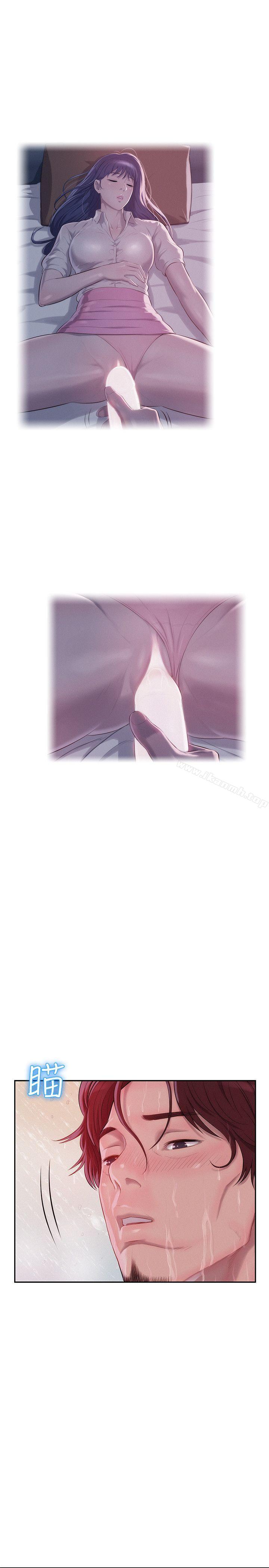 第38话-新生淫乱日记-犬子 , 皮带（第18张）