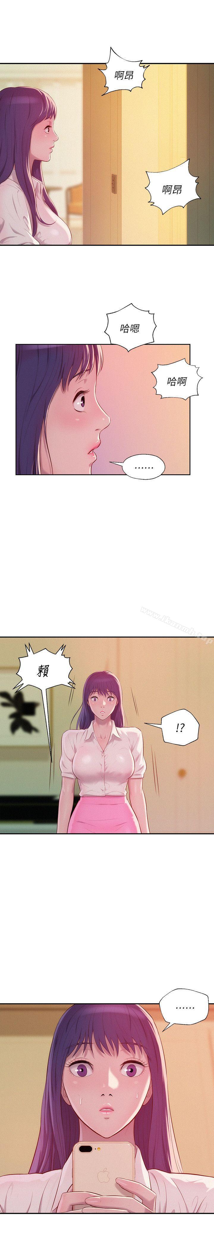 第39话 - 妙计-新生淫乱日记-犬子 , 皮带（第3张）