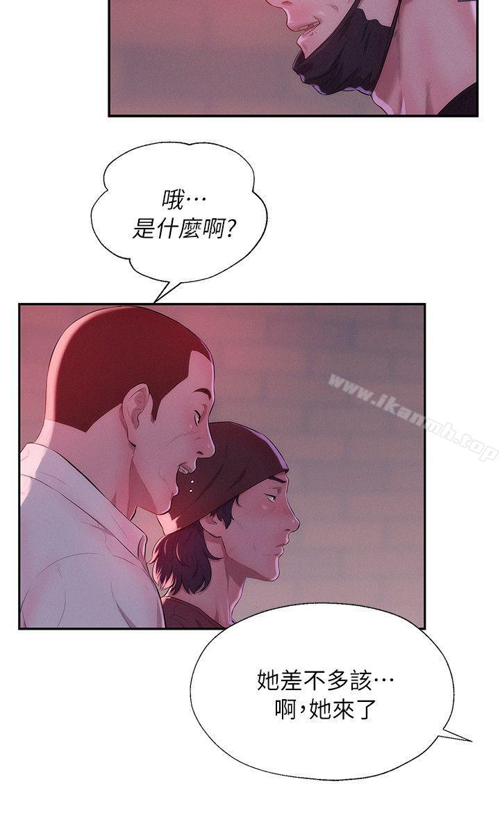 第40话 - 跟我交往吧-新生淫乱日记-犬子 , 皮带（第9张）