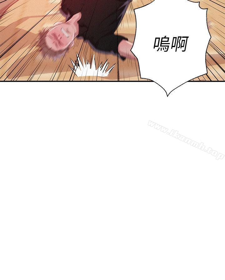第41话 - 我对你太失望了-新生淫乱日记-犬子 , 皮带（第14张）