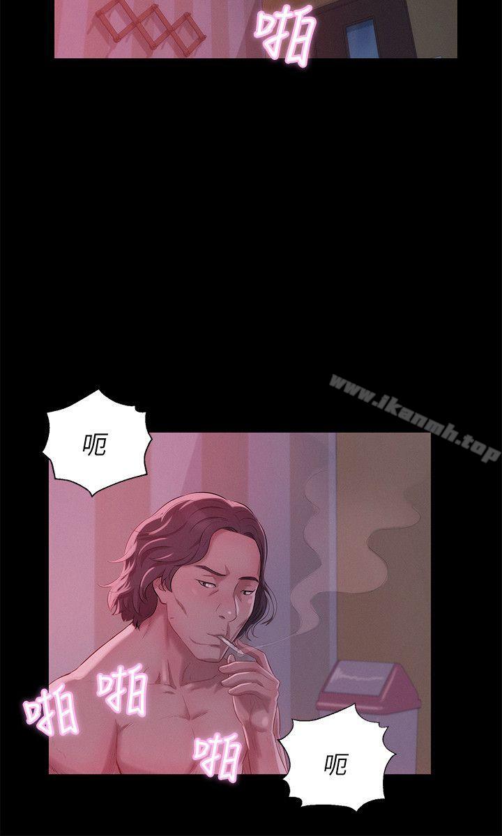 第41话 - 我对你太失望了-新生淫乱日记-犬子 , 皮带（第26张）