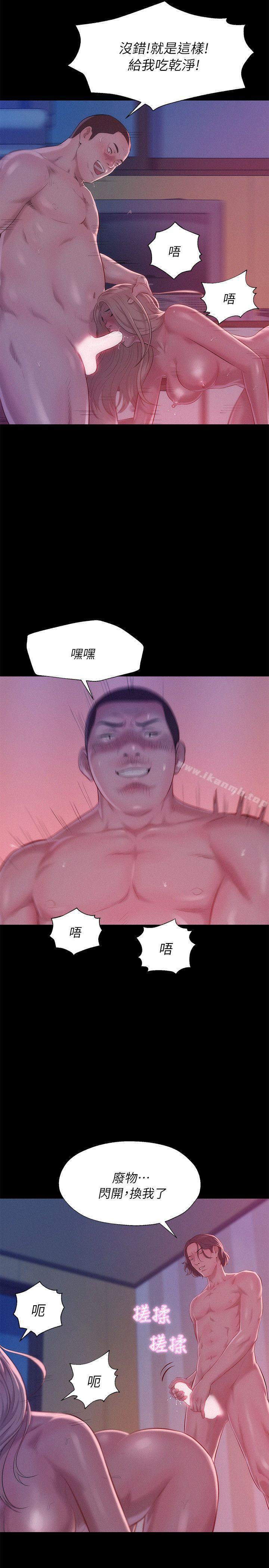 第42话 - 性爱影片-新生淫乱日记-犬子 , 皮带（第5张）