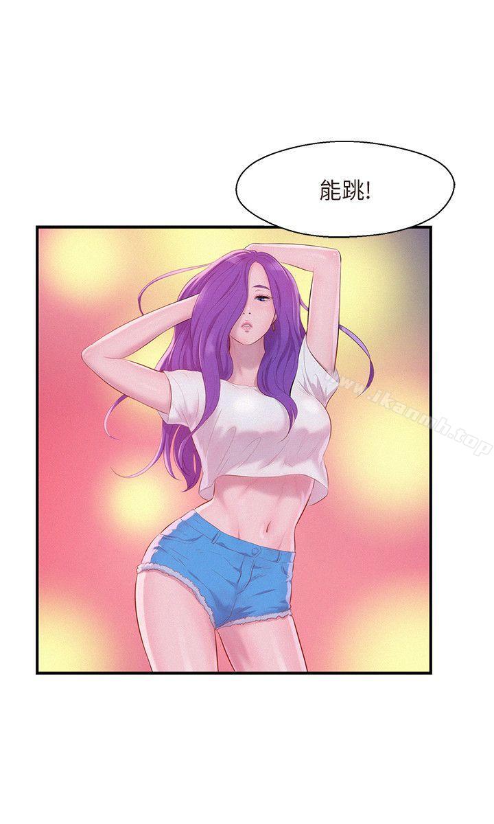 第43话 - 你有女朋友吗?-新生淫乱日记-犬子 , 皮带（第9张）