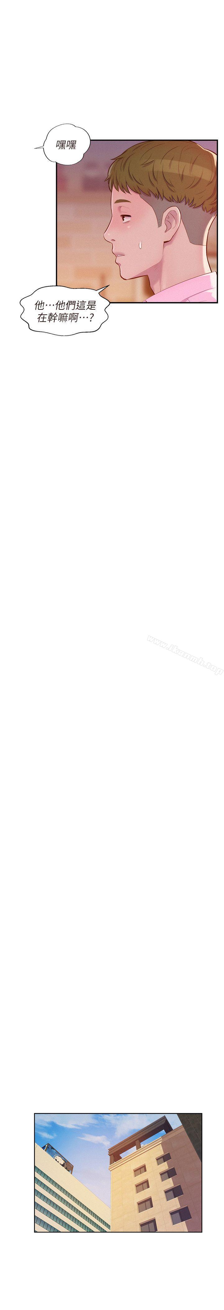 第43话 - 你有女朋友吗?-新生淫乱日记-犬子 , 皮带（第14张）