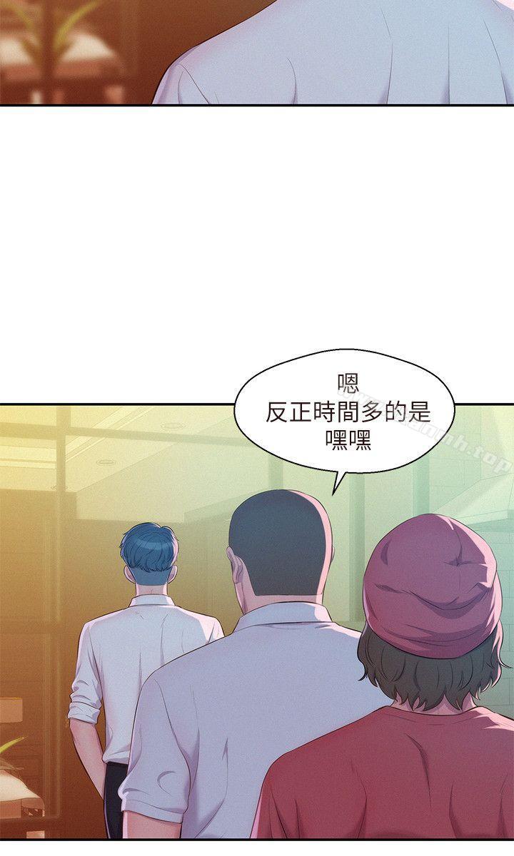 第43话 - 你有女朋友吗?-新生淫乱日记-犬子 , 皮带（第18张）