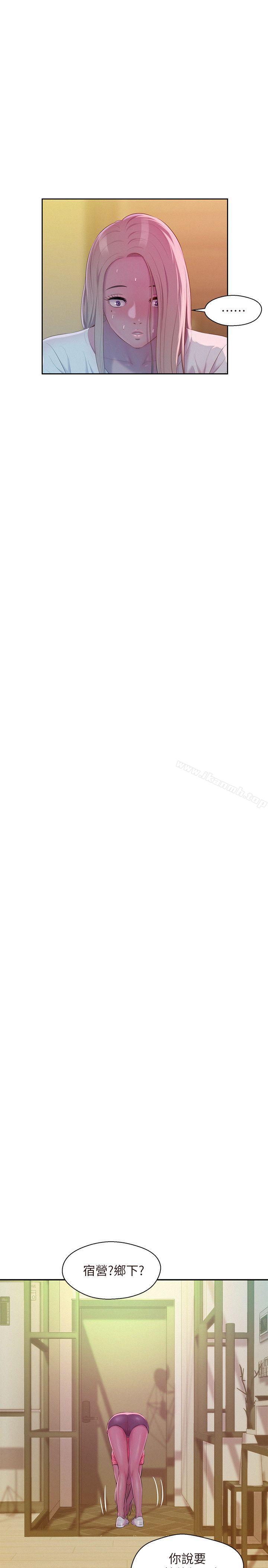 第43话 - 你有女朋友吗?-新生淫乱日记-犬子 , 皮带（第19张）