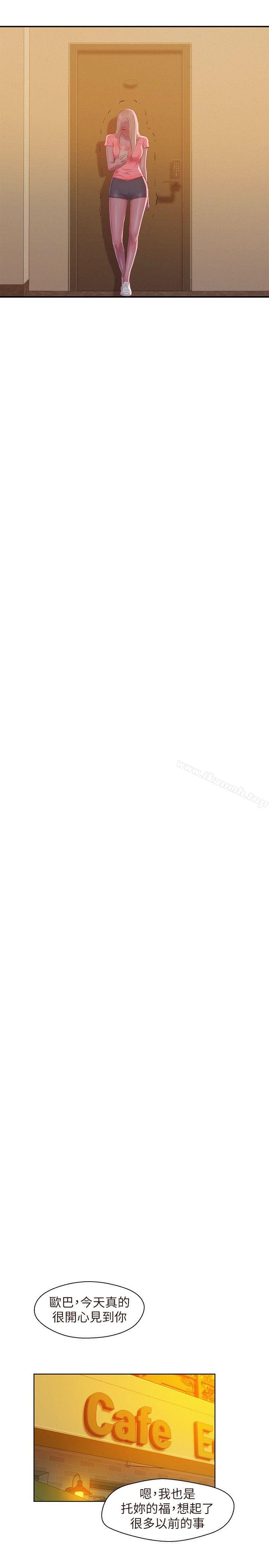 第43话 - 你有女朋友吗?-新生淫乱日记-犬子 , 皮带（第23张）