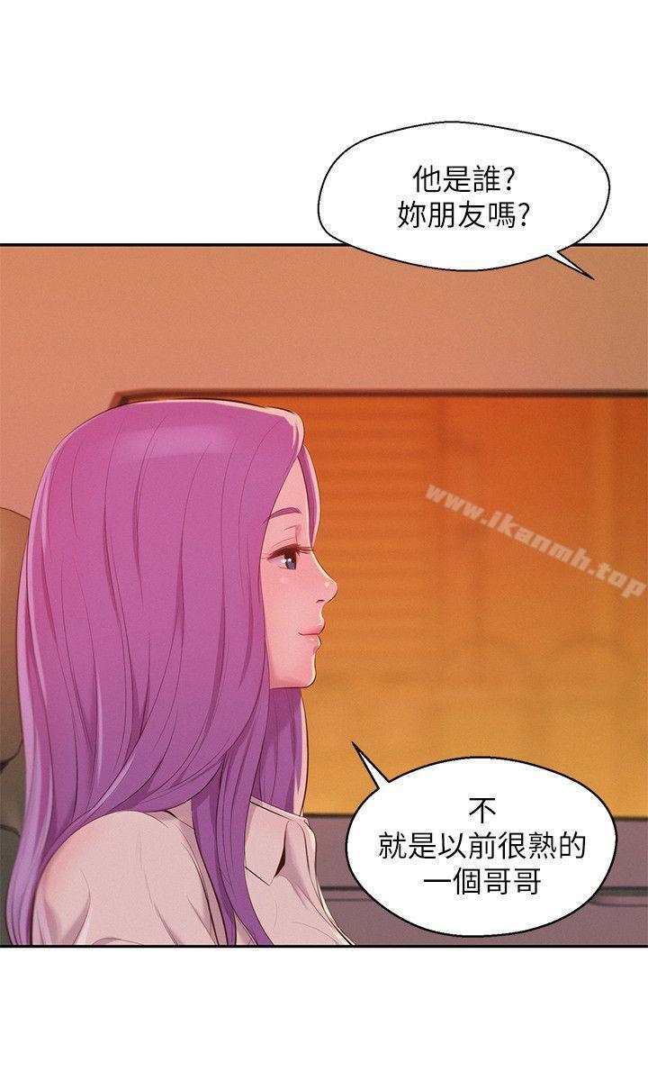 第44话 - 横刀夺爱-新生淫乱日记-犬子 , 皮带（第8张）