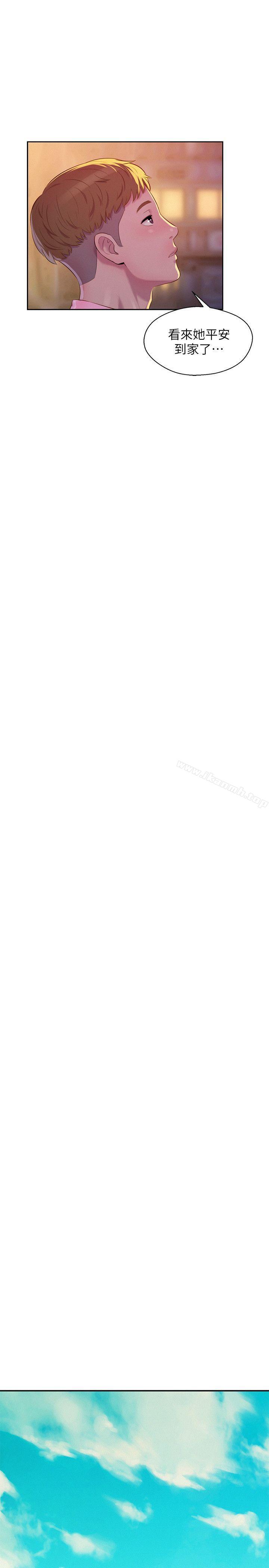 第44话 - 横刀夺爱-新生淫乱日记-犬子 , 皮带（第15张）