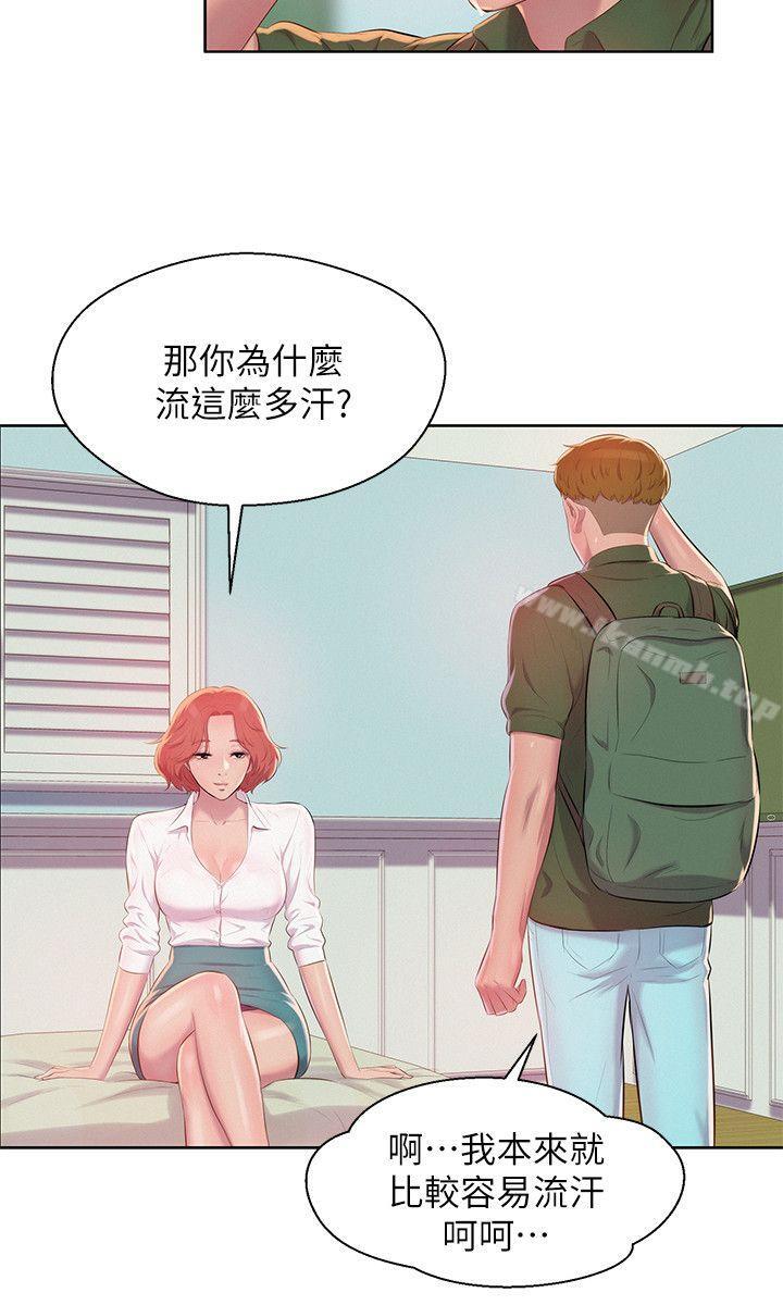 第45话 - 助教的滋味-新生淫乱日记-犬子 , 皮带（第3张）