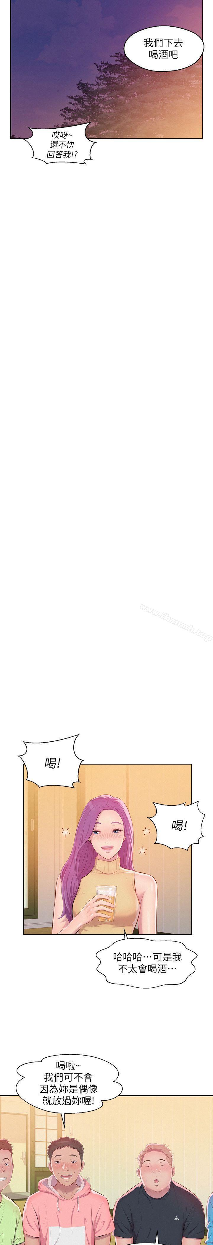 第46话 - 雅纯的诱惑-新生淫乱日记-犬子 , 皮带（第14张）