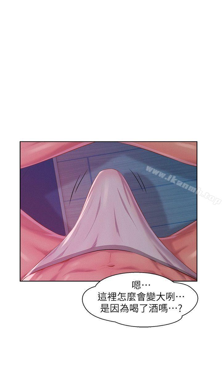 第47话-只要你愿意...-新生淫乱日记-犬子 , 皮带（第12张）
