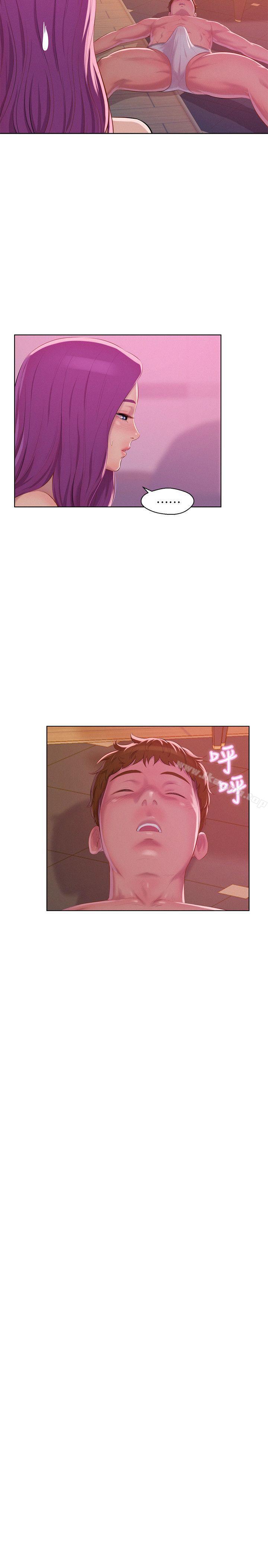 第47话-只要你愿意...-新生淫乱日记-犬子 , 皮带（第14张）