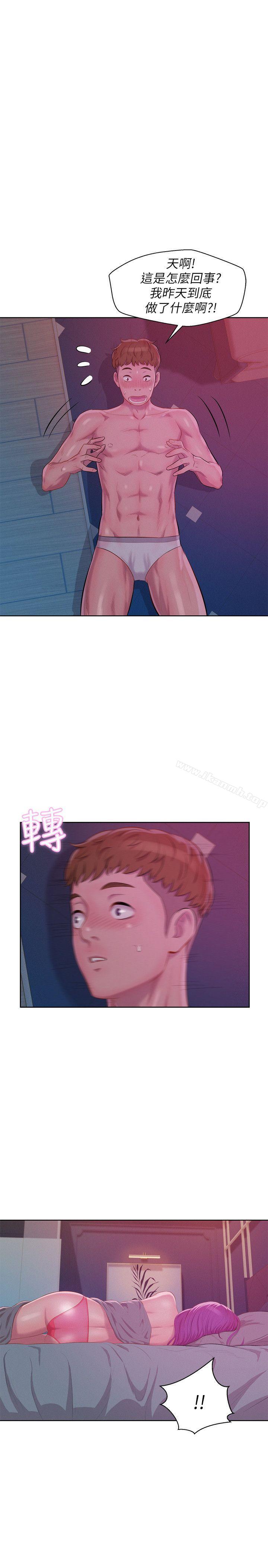 第47话-只要你愿意...-新生淫乱日记-犬子 , 皮带（第17张）