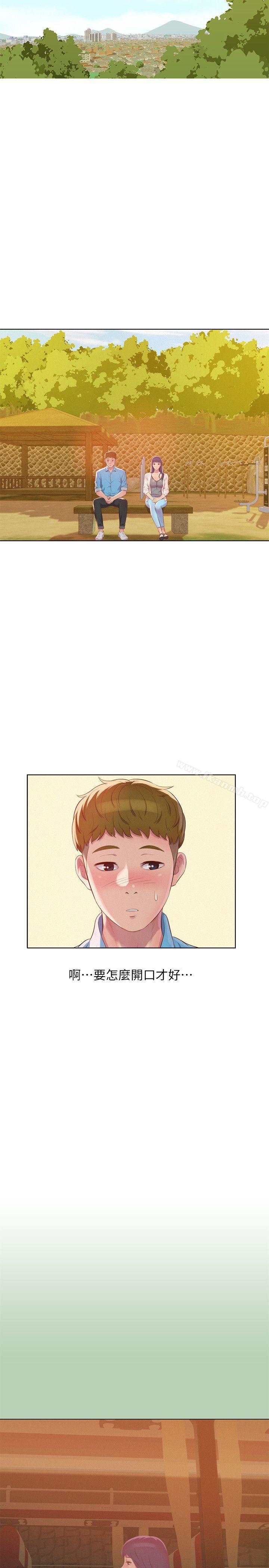 第48话-仁範和熙恩的过去-新生淫乱日记-犬子 , 皮带（第4张）