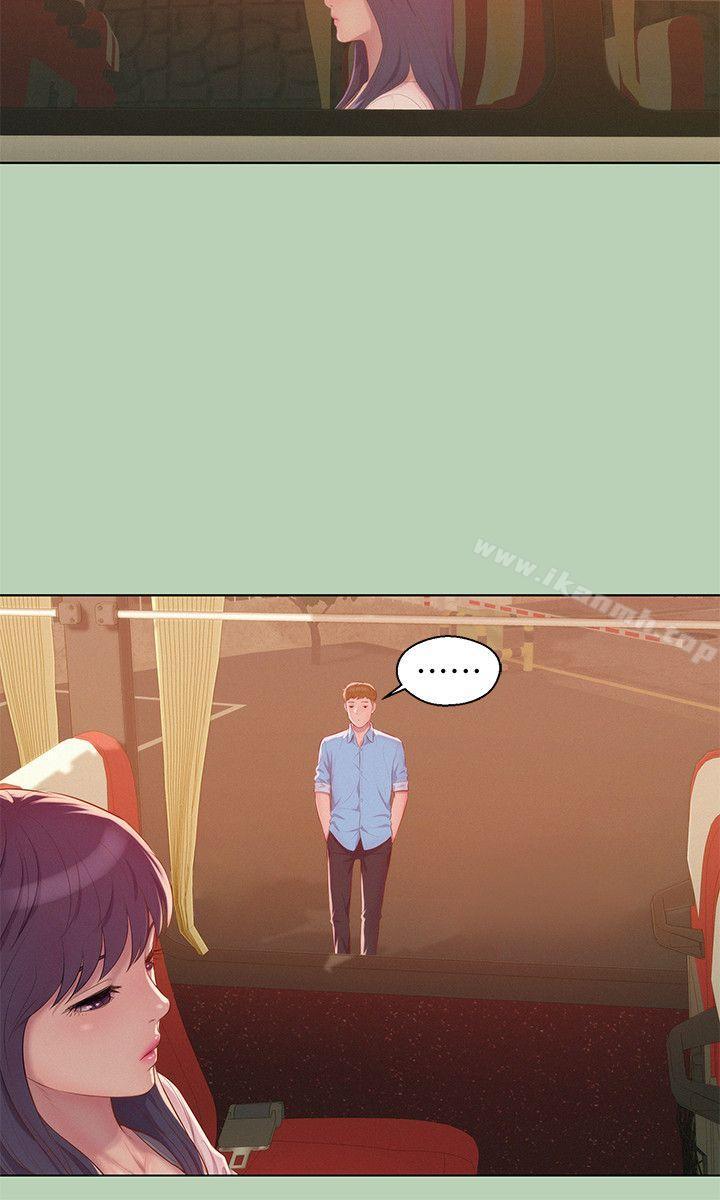 第48话-仁範和熙恩的过去-新生淫乱日记-犬子 , 皮带（第5张）