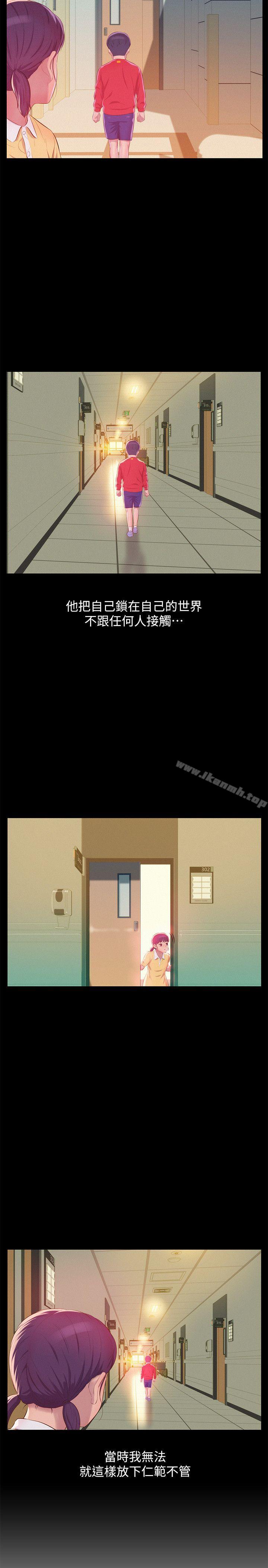 第48话-仁範和熙恩的过去-新生淫乱日记-犬子 , 皮带（第13张）