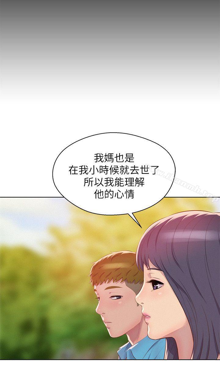 第48话-仁範和熙恩的过去-新生淫乱日记-犬子 , 皮带（第14张）