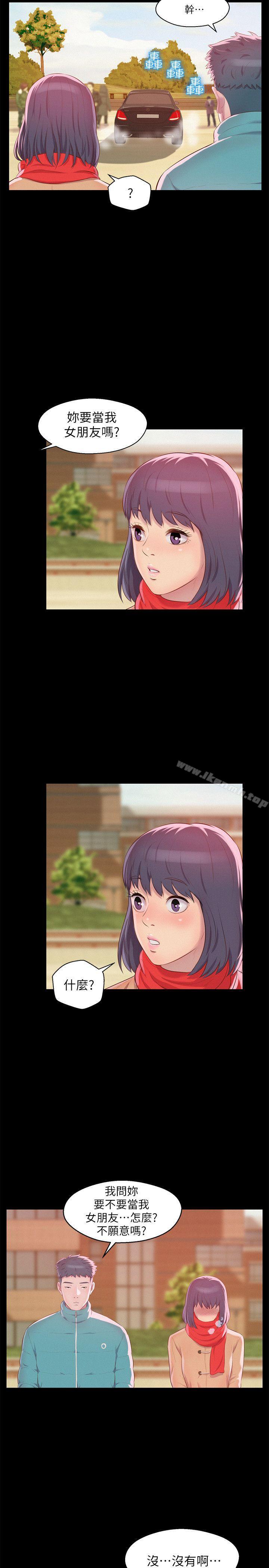 第48话-仁範和熙恩的过去-新生淫乱日记-犬子 , 皮带（第19张）