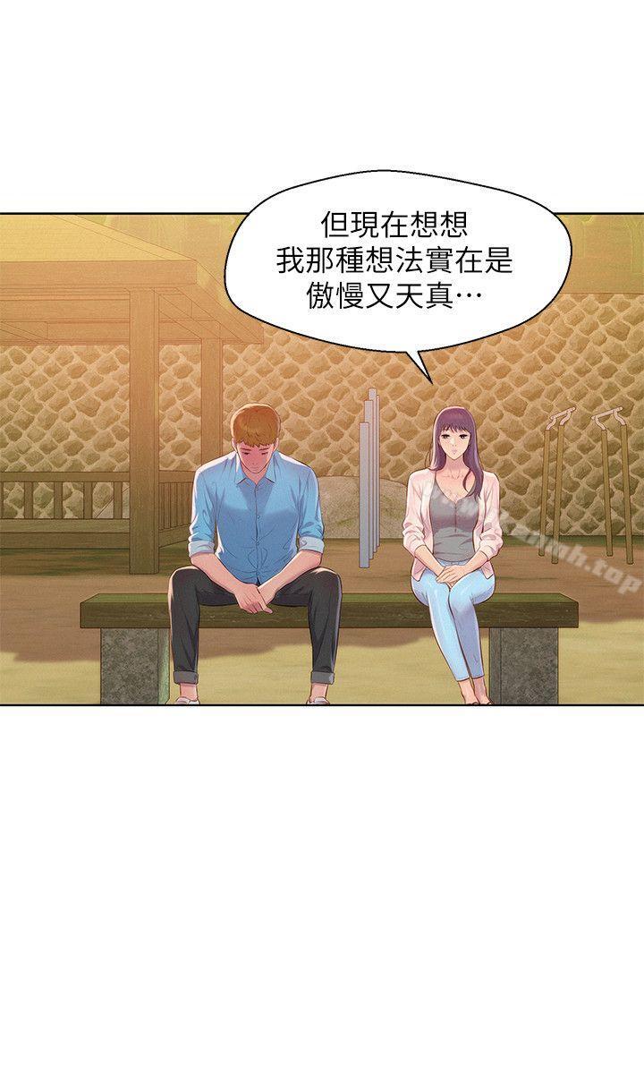 第49话-熙恩的秘密-新生淫乱日记-犬子 , 皮带（第11张）