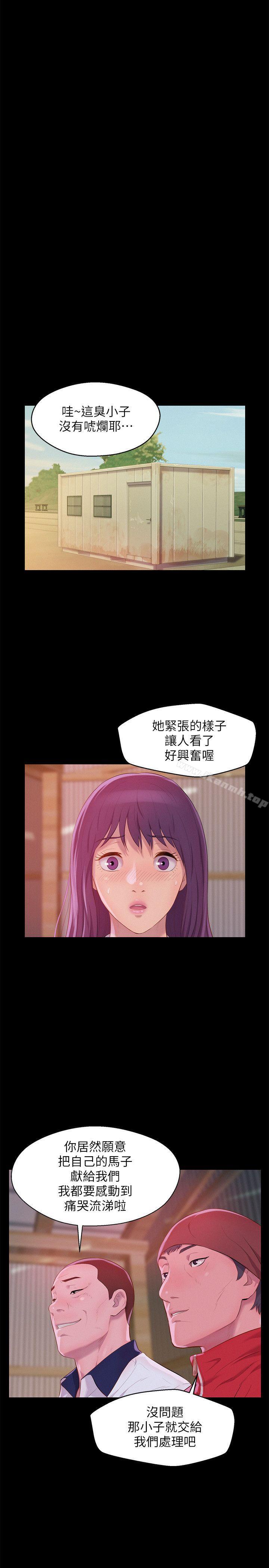 第49话-熙恩的秘密-新生淫乱日记-犬子 , 皮带（第13张）