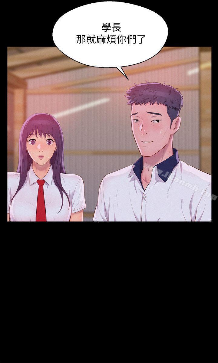 第49话-熙恩的秘密-新生淫乱日记-犬子 , 皮带（第14张）