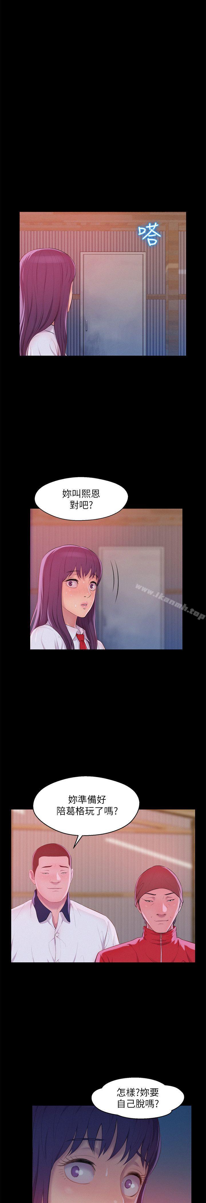 第49话-熙恩的秘密-新生淫乱日记-犬子 , 皮带（第16张）